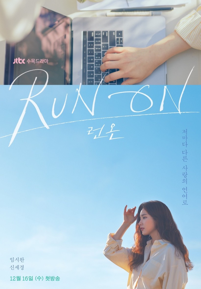 Run-On