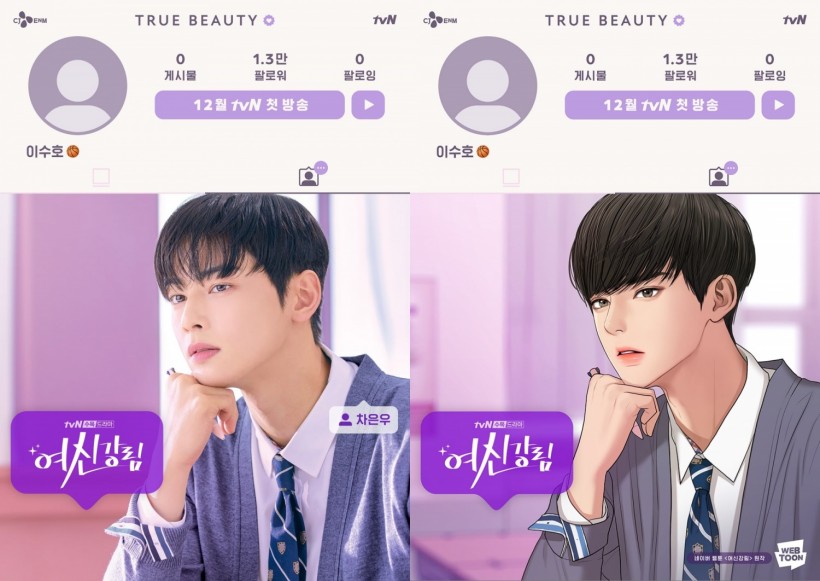 tvN’s Upcoming Drama ‘True Beauty’ Releases New Character Posters
