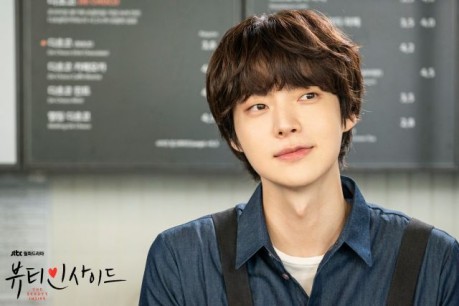 Ahn Jae Hyun Updated His Instagram Account With A Short Meaningful Post