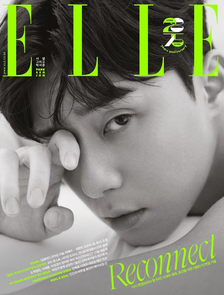 Park Seo Joon Shows Off His Sexy Back In Pictorial For 'ELLE Korea'