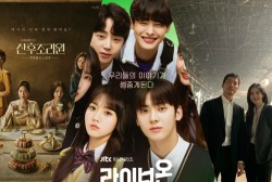 Korean Dramas To Premier This Month Of November
