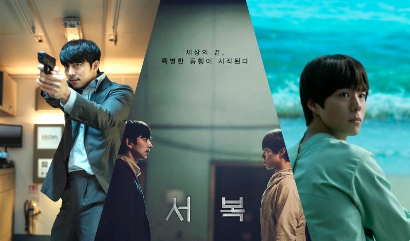 Sci-Fi Film “Seobok” Releases Poster Featuring Gong Yoo And Park Bo Gum's Journey