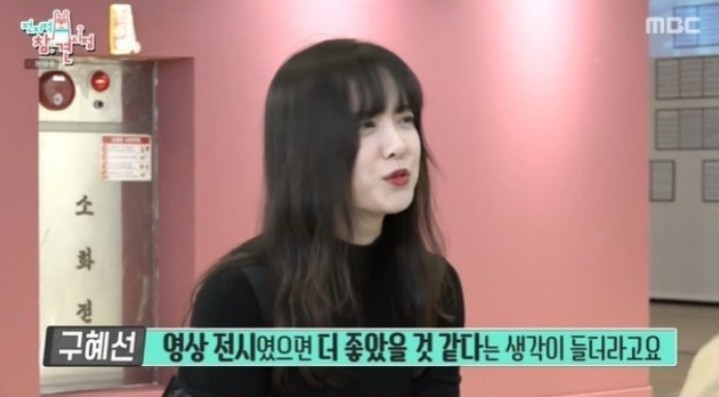 Ku Hye Sun Shares That She's Feeling Unsatisfied Nowadays Making Her Fans Worry