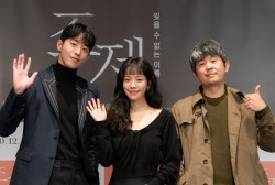 Nam Joo Hyuk And Han Ji Min Shares Their Experience Working On The Upcoming Film ‘Josée’