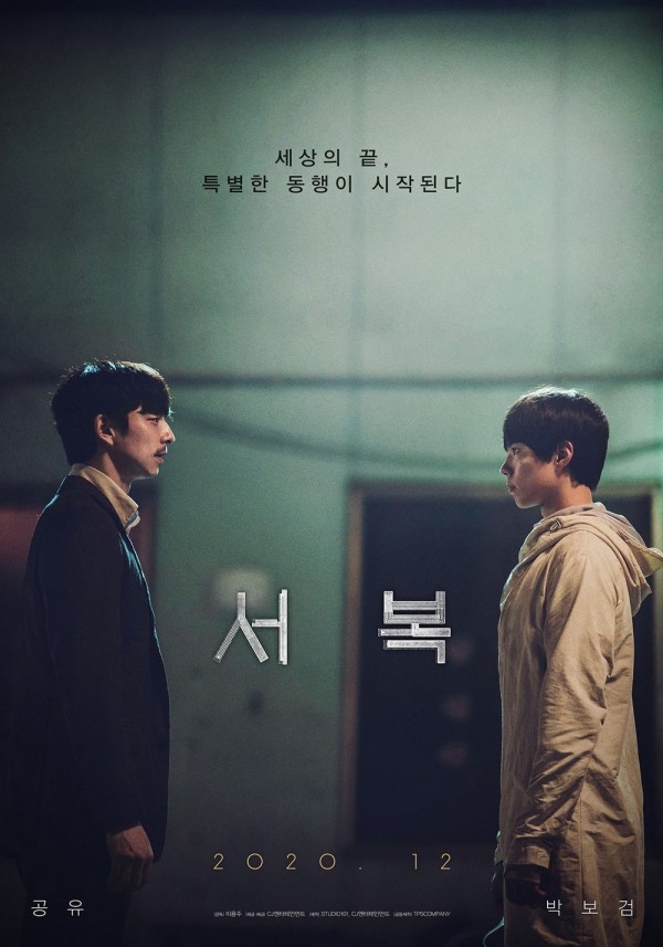 Gong Yoo and Park Bo Gum in 'Seobok'