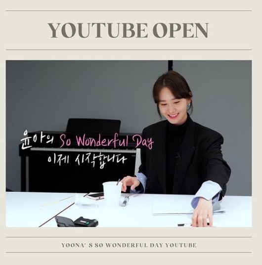Girls' Generation's YoonA Launches Her Official YouTube Channel