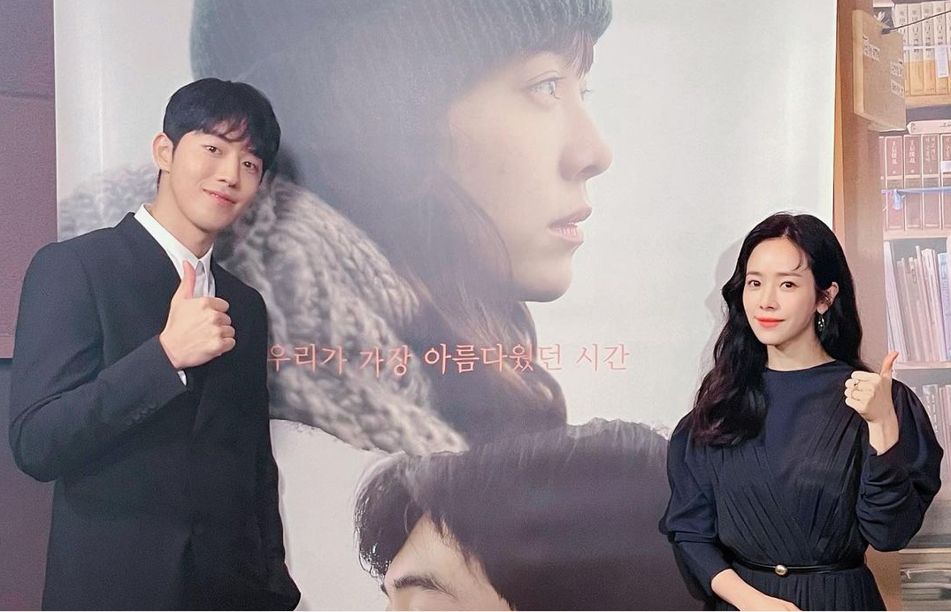 Nam Joo Hyuk and Han Ji Min’s New Movie 'Josée' Also Set to Debut in