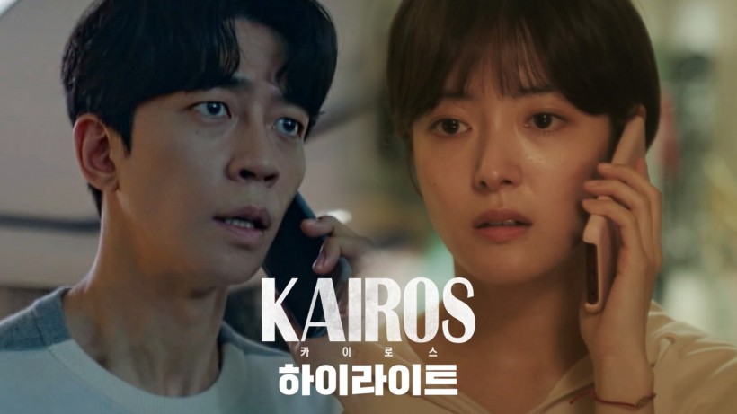 MBC’s 'Kairos' Releases New Stills Featuring Emotional Encounter between Ahn Bo Hyun and Nam Gyu Ri