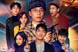 Netflix Confirms the Casts of Variety Show 'Busted' Season 3 and Announces Its Release Date  