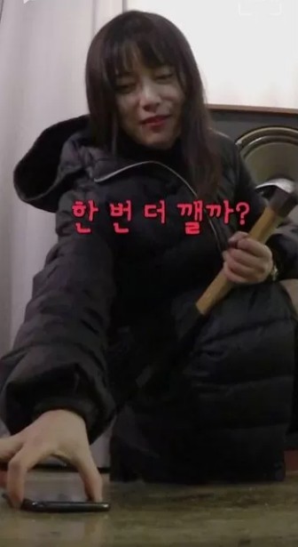  Ku Hye Sun Smashing Her Phone with A Hammer Worries Many Viewers