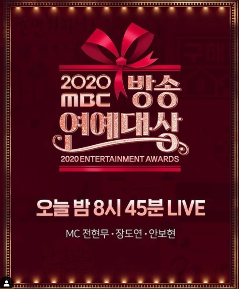 2020 MBC Entertainment Awards List of Winners | KDramaStars