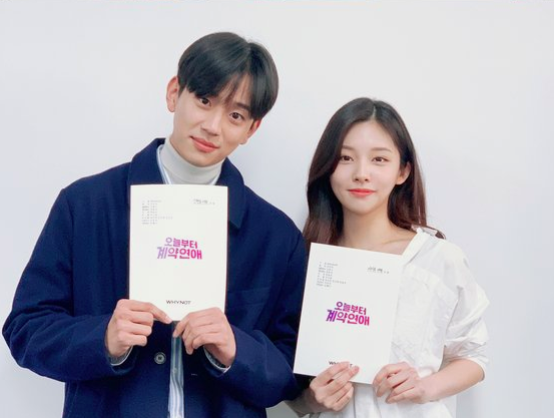 Contract Relationship Starting Today' Starring Lee Shi Wooa and Shin Hyung  Seung Holds 1st Script Reading | KDramaStars