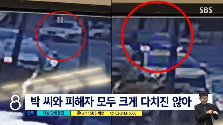 Park Si Yeon Caught in Drunk Driving Accident in the Middle of the Day