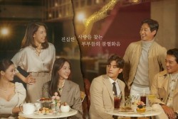 ‘Marriage Lyrics For Divorce Music’ Releases Three Key points to Watch the Drama