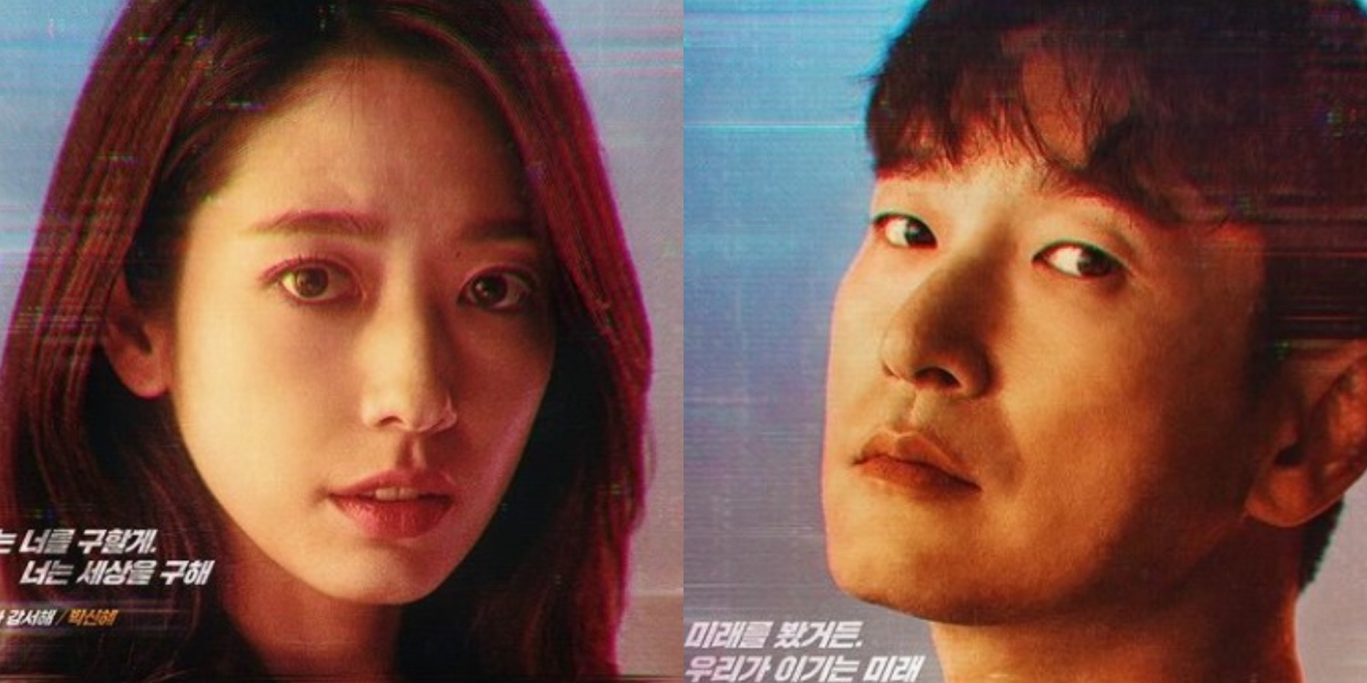 JTBC's 'Sisyphus: The Myth' Drops Intriguing Posters ...