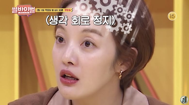 Park Na Rae Creates Buzz For Her Honesty Regarding Sex In the Video Teaser for KBS Joy‘s New Variety Program ‘Story Survival’