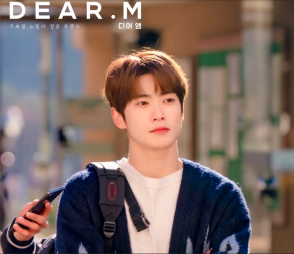 NCT’s Jaehyun Shows His True Feelings Towards Park Hye Soo in 'Dear.M