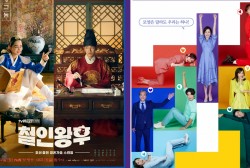 Highest Rated K-dramas for January 2021 According to Nielsen Korea