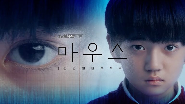 Watch: Lee Seung Gi’s Upcoming Drama “Mouse” Releases New Teaser!