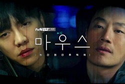 tvN's 