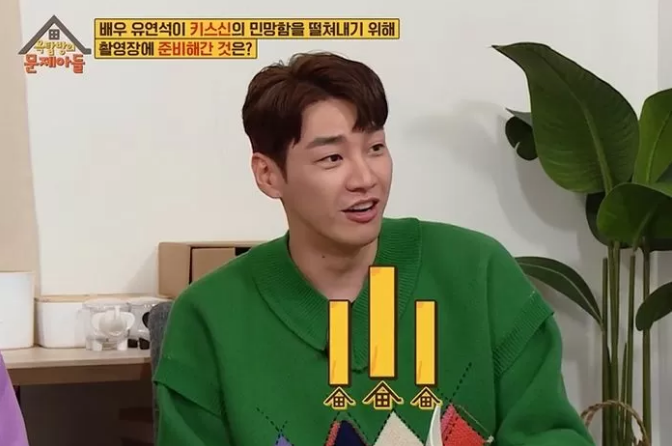 Kim Young Kwang Talks about Filming His Kissing Scenes in His Films and Dramas
