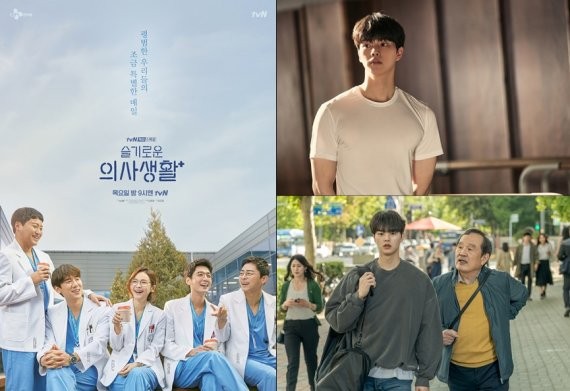 tvN Kdrama Lineup