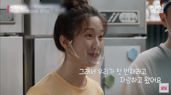 Watch: Moon Ga Young Speaking German to a Customer in 'Foodvengers'