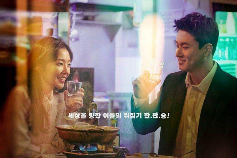 ‘Double Patty’ Main Leads Red Velvet’s Irene and Shin Seung Ho Will Sing the Drama’s OST