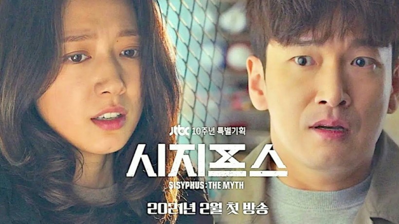 Park Shin Hye's New Drama 'Sisyphus: The Myth' Premieres with High Viewership Ratings