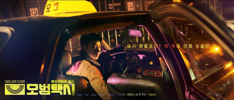 Lee Je Hoon Transforms into a Justice-Seeking Driver in Upcoming drama ‘Taxi Driver’              