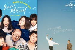 k-dramas-for march