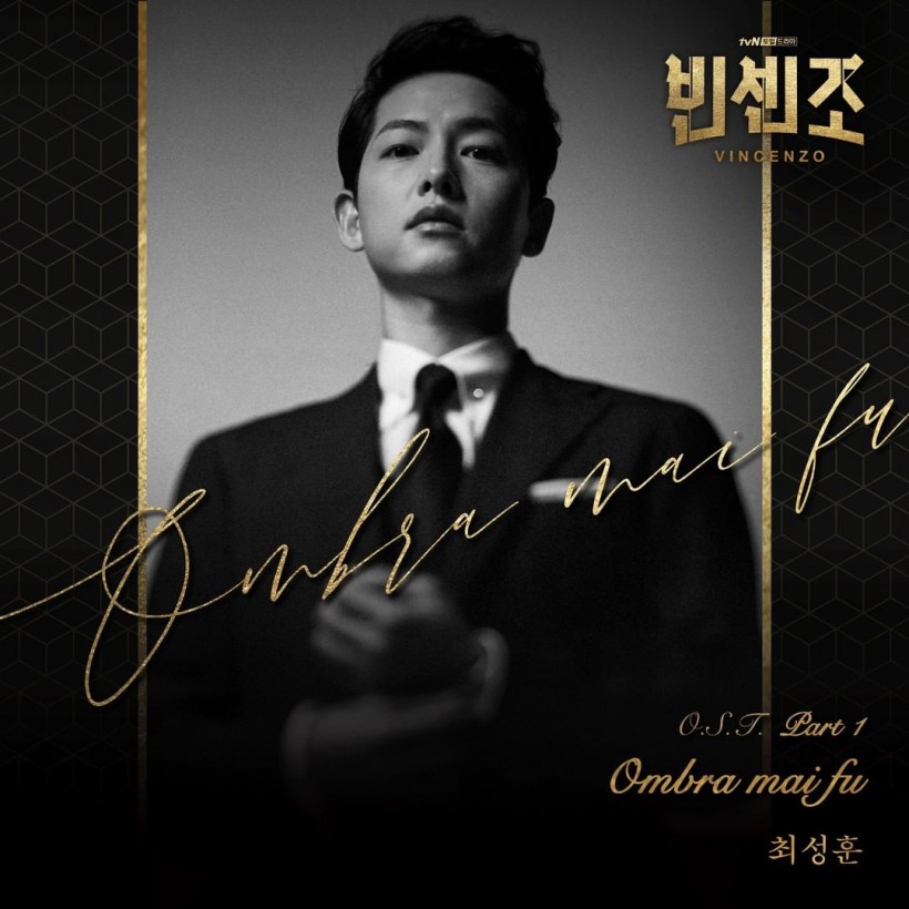 'Vincenzo' Unveils 2PM’s Taecyeon Character Poster