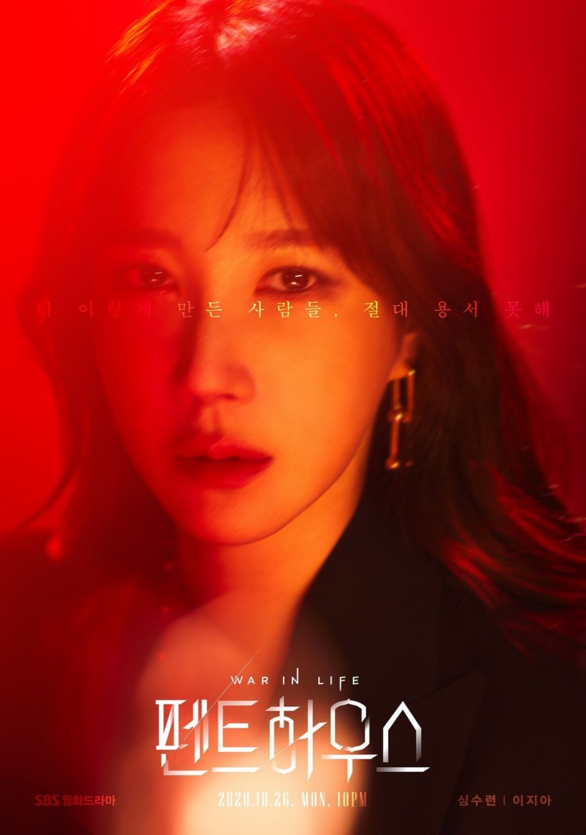 Lee Ji Ah Might Make Her Comeback in 'The Penthouse 2' Episode 5
