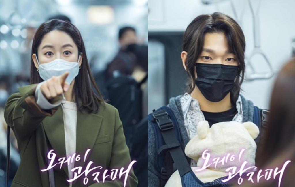 ‘Revolutionary Sisters’ Drops New Stills Featuring Jeon Hye Bin and Kim