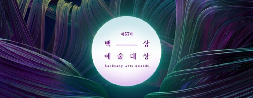  57th Baeksang Arts Awards