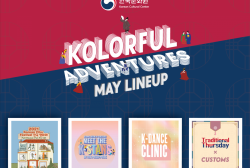 KCCPH Kolorful ADventures for May 2021