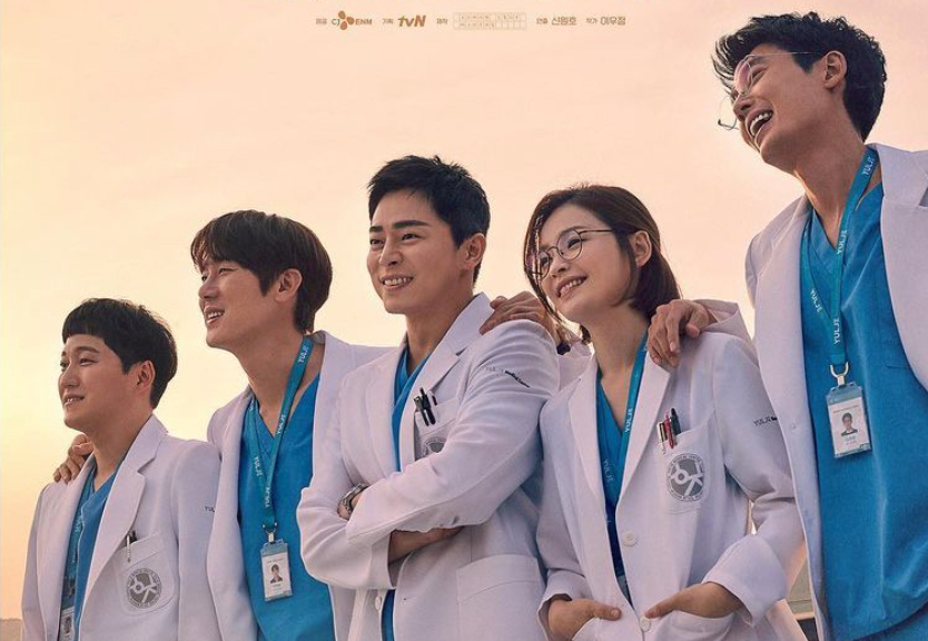 Hospital Playlist 2 Episode 1 Features Yoo Yeon Seok And Shin Hyun Bin S First Date Jeon Mi Do Chooses Friendship Over Jo Jung Suk Kdramastars