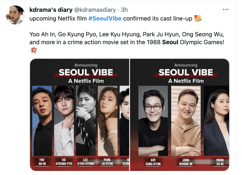 'Seoul Vibe' Cast: Yoo Ah In, Ong Seong Wu, Go Kyung Pyo, and More ...