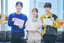Please Check the Event First Script Reading