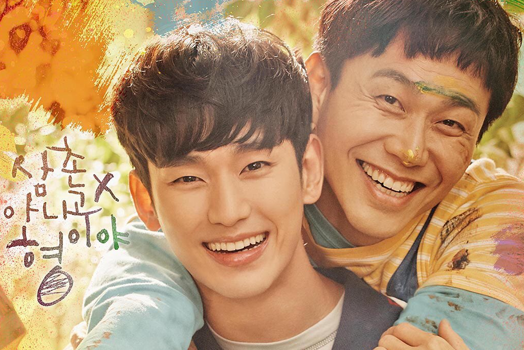 It S Okay To Not Be Okay Cast Update 21 Get To Know The Upcoming Projects Of Kim Soo Hyun Oh Jung Se And More Kdramastars