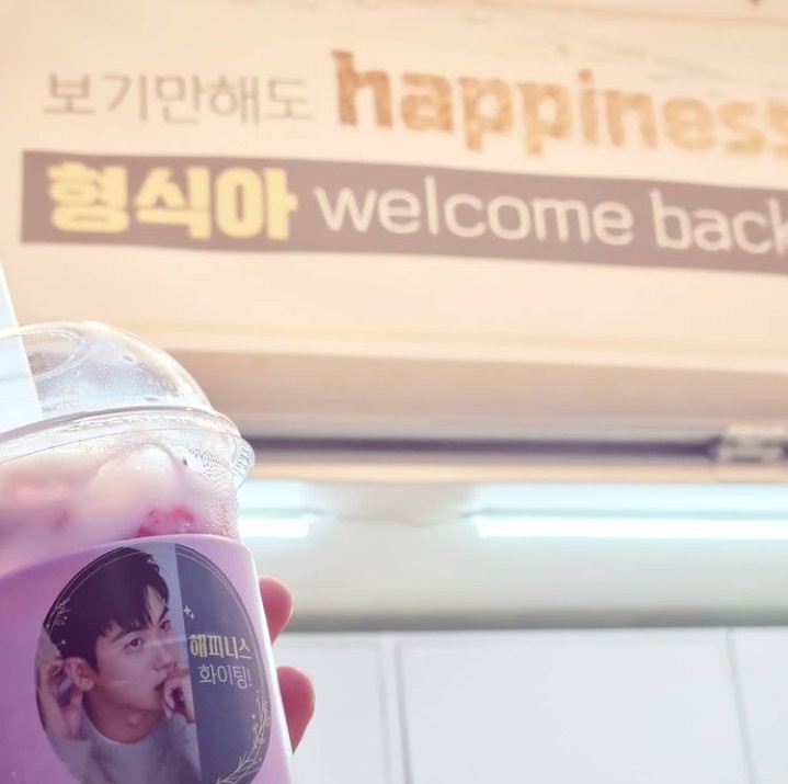 'Happiness' Coffee Truck for Park Hyung Sik