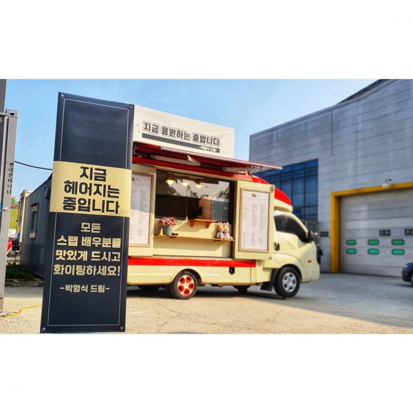 Song Hye Kyo Receives Coffee Truck from Park Hyung Shik
