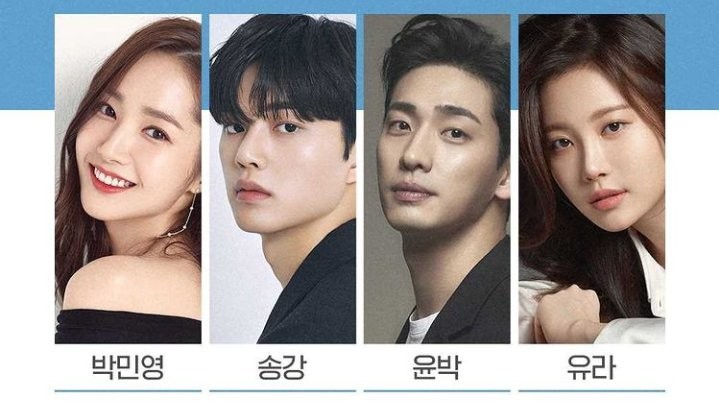 'Cruel Story of Office Romance' Official Cast