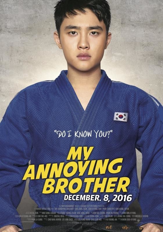 'My Annoying Brother'