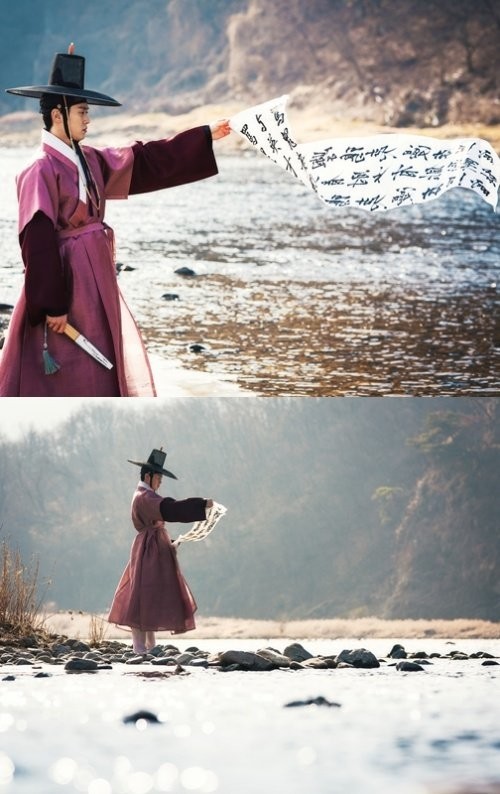 'Lovers of the Red Sky' Stills 