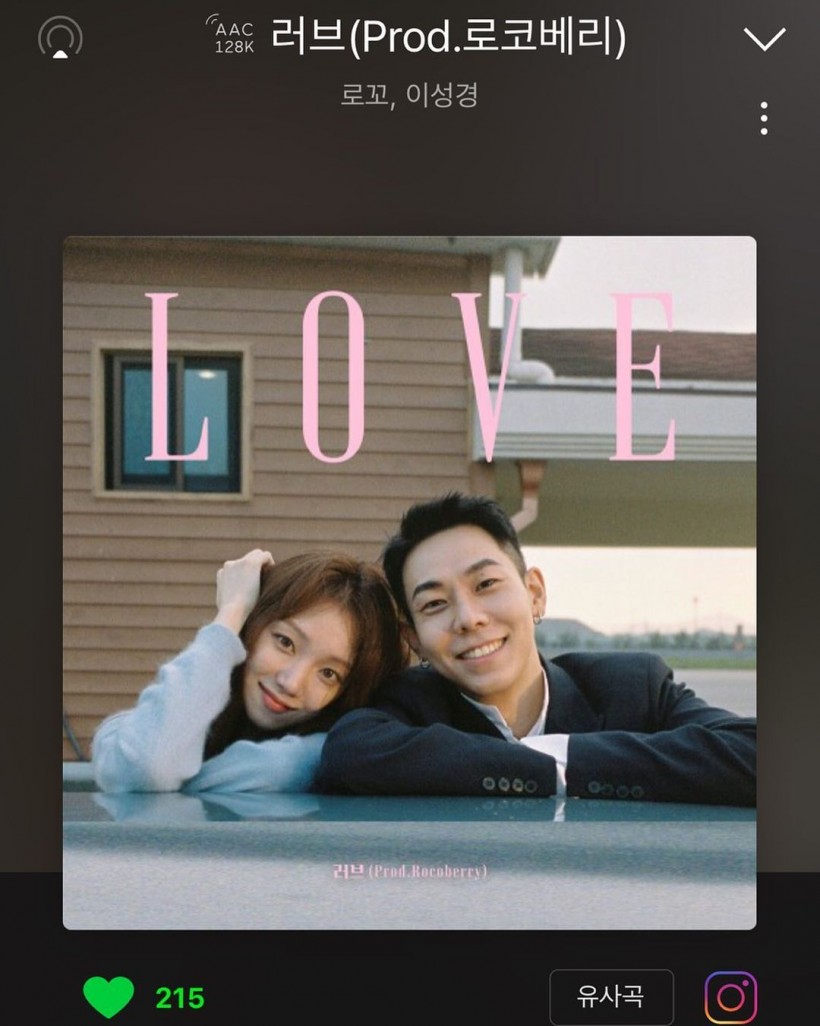 Rapper Loco and Lee Sung Kyung