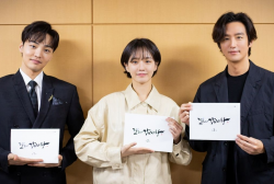 Dal Li Gamjatang First Script Reading - Kim Min Jae / Park Gyu Young / Kwon Yool
