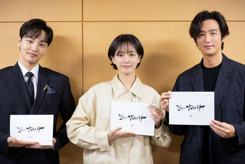 Dal Li Gamjatang First Script Reading - Kim Min Jae / Park Gyu Young / Kwon Yool