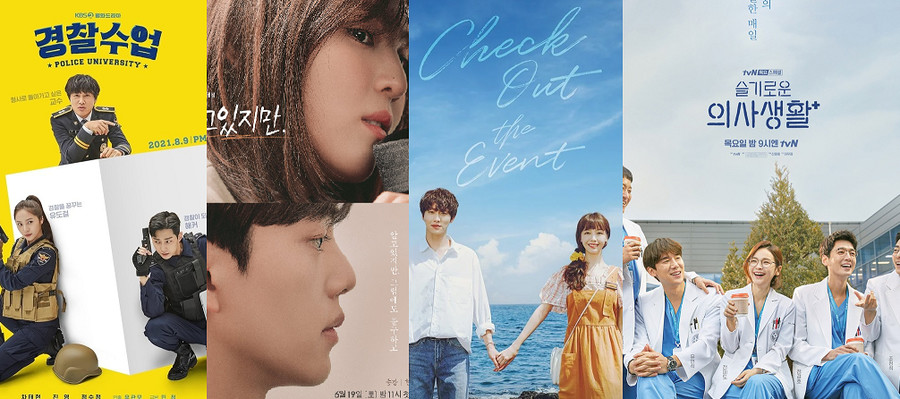 In The Loop Check Out The Newest K Dramas And Episodes To Binge Watch This Week Kdramastars