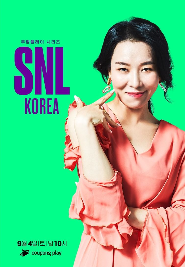 SNL Korea - Cha Cheong Hwa 